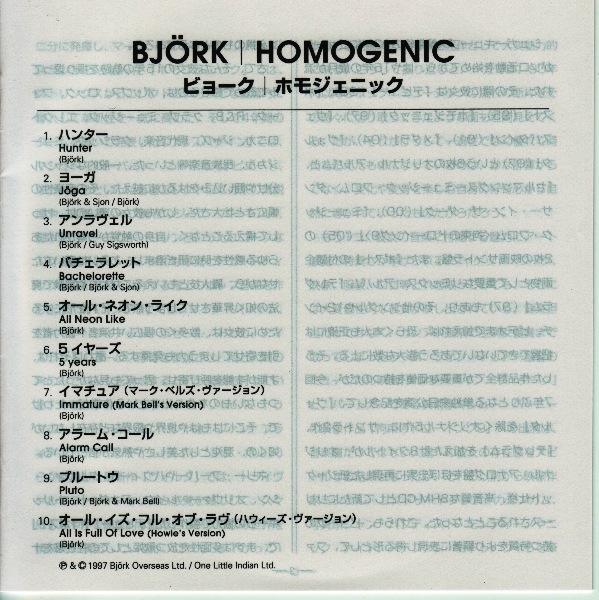 lyric booklet, Bjork - Homogenic